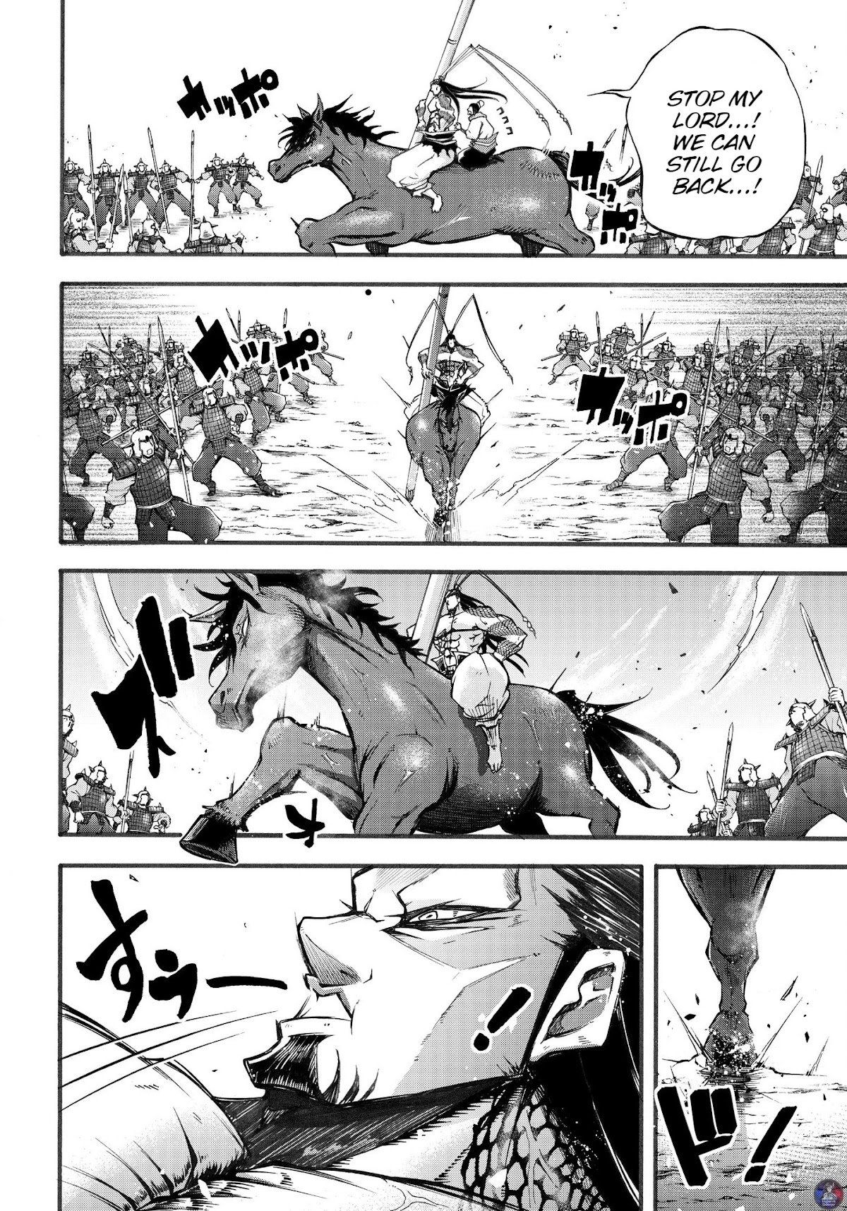 Shuumatsu no Valkyrie: The Legend of Lu Bu Fengxian Chapter 2 - Page 33
