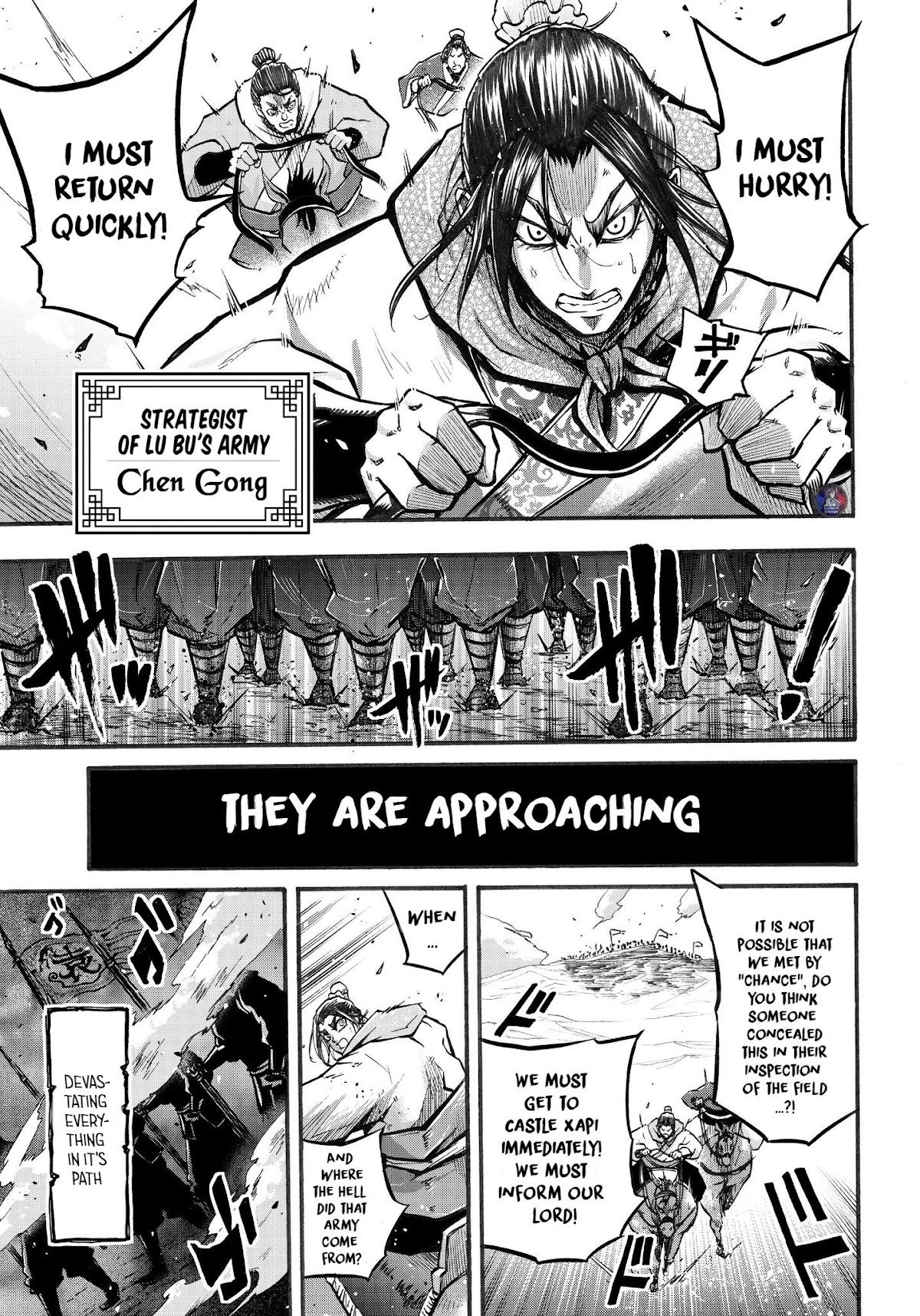 Shuumatsu no Valkyrie: The Legend of Lu Bu Fengxian Chapter 2 - Page 5