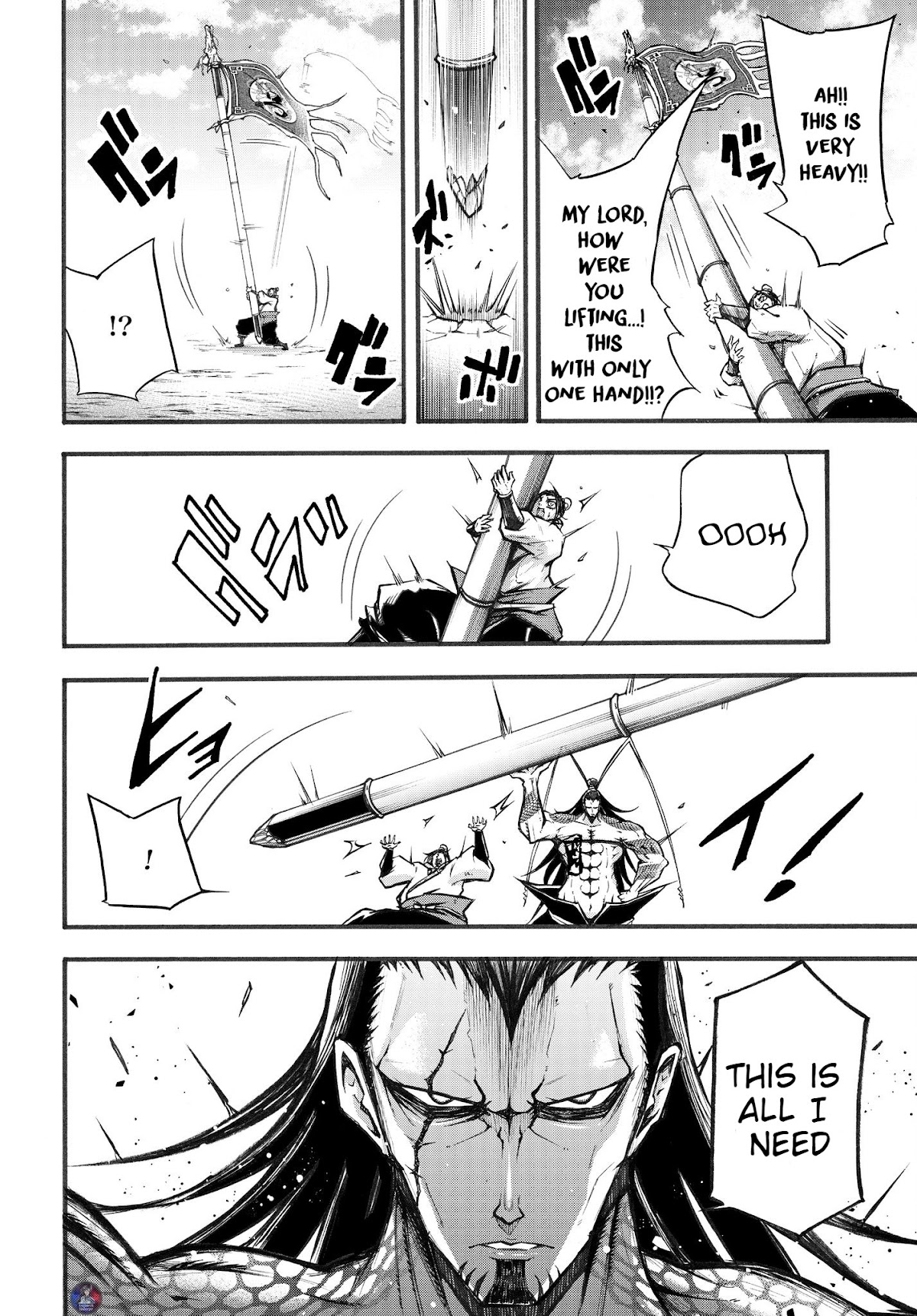 Shuumatsu no Valkyrie: The Legend of Lu Bu Fengxian Chapter 2 - Page 47