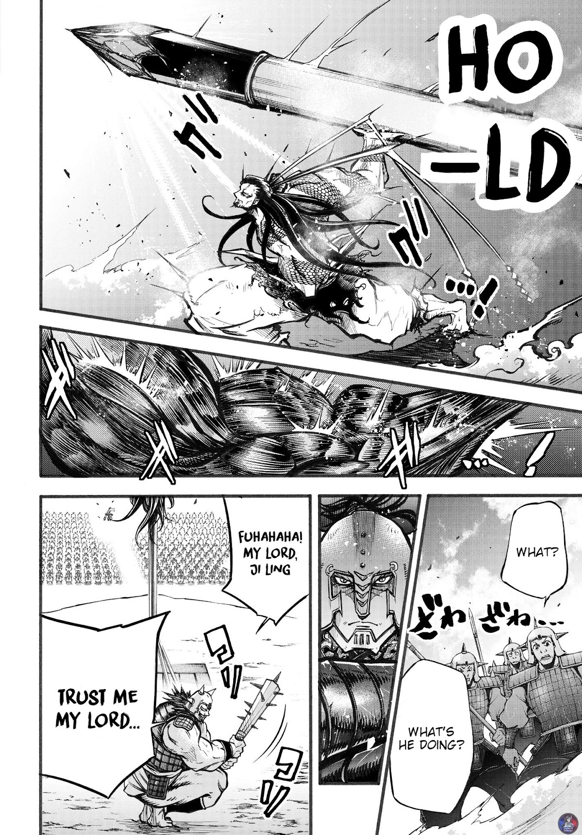 Shuumatsu no Valkyrie: The Legend of Lu Bu Fengxian Chapter 2 - Page 51
