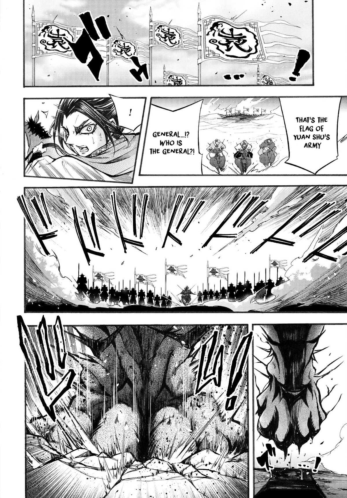 Shuumatsu no Valkyrie: The Legend of Lu Bu Fengxian Chapter 2 - Page 7