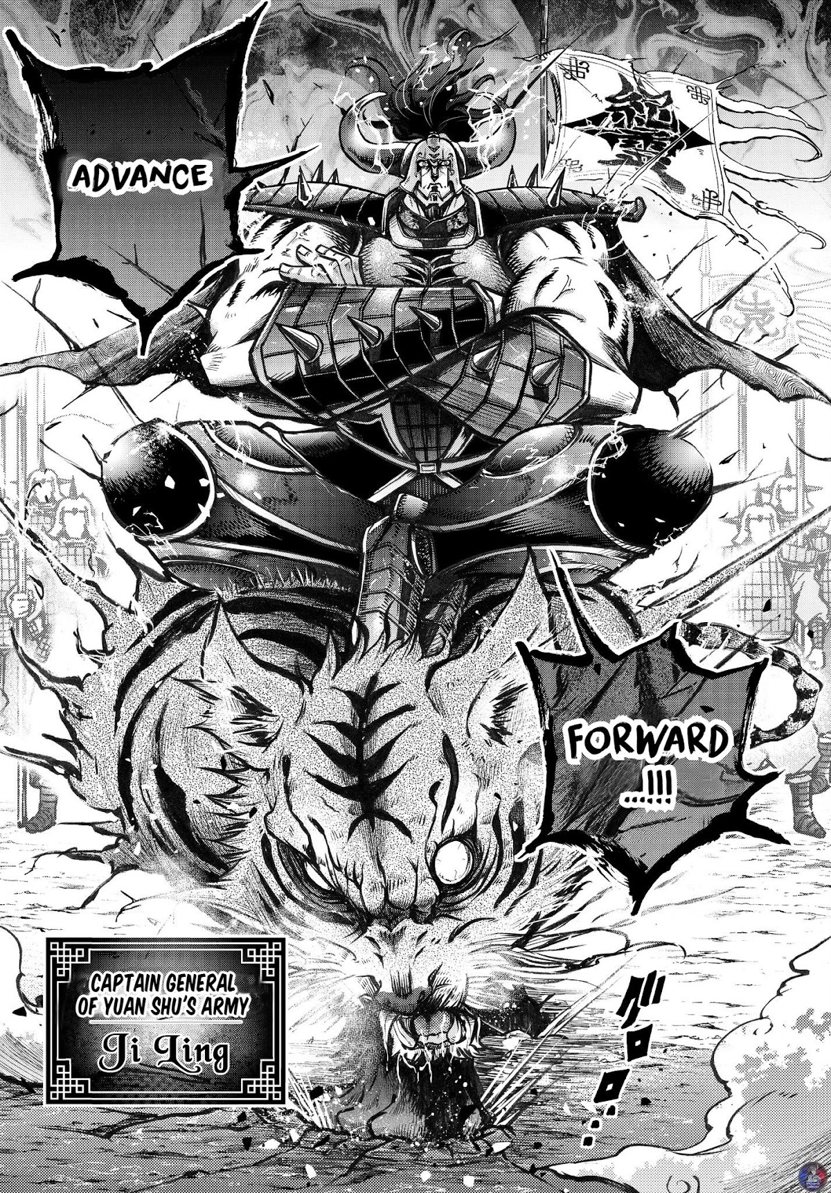 Shuumatsu no Valkyrie: The Legend of Lu Bu Fengxian Chapter 2 - Page 8