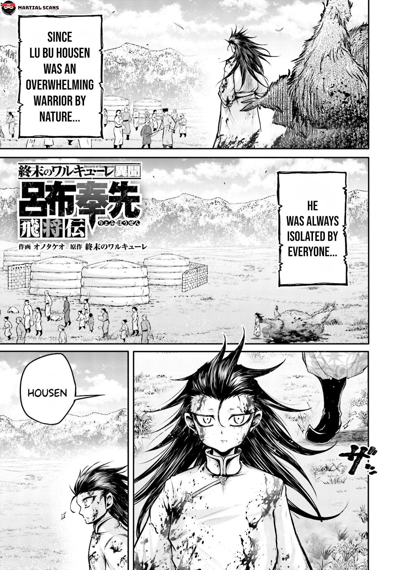 Shuumatsu no Valkyrie: The Legend of Lu Bu Fengxian Chapter 20 - Page 2