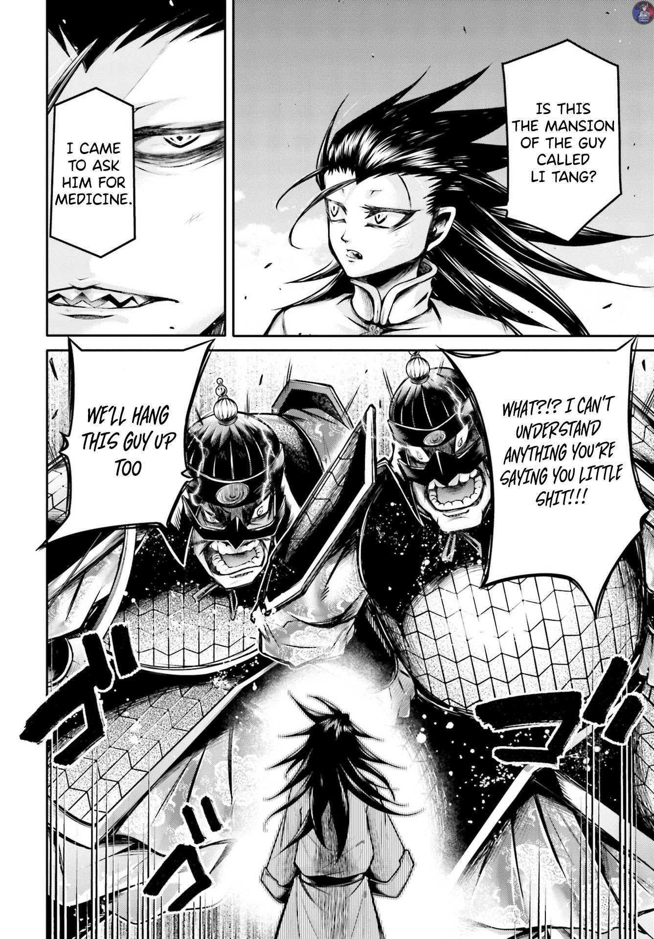Shuumatsu no Valkyrie: The Legend of Lu Bu Fengxian Chapter 20 - Page 17