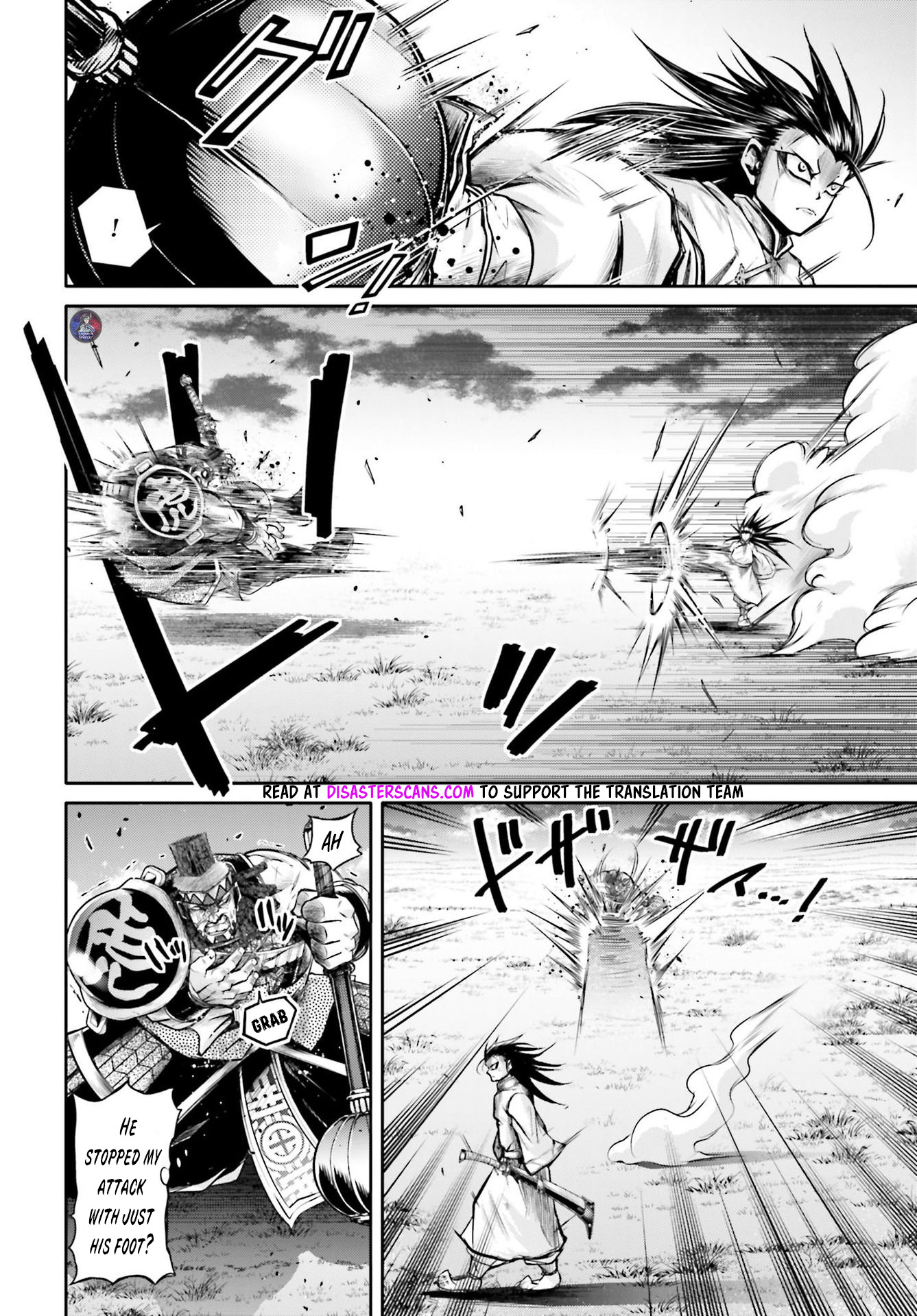 Shuumatsu no Valkyrie: The Legend of Lu Bu Fengxian Chapter 21 - Page 15