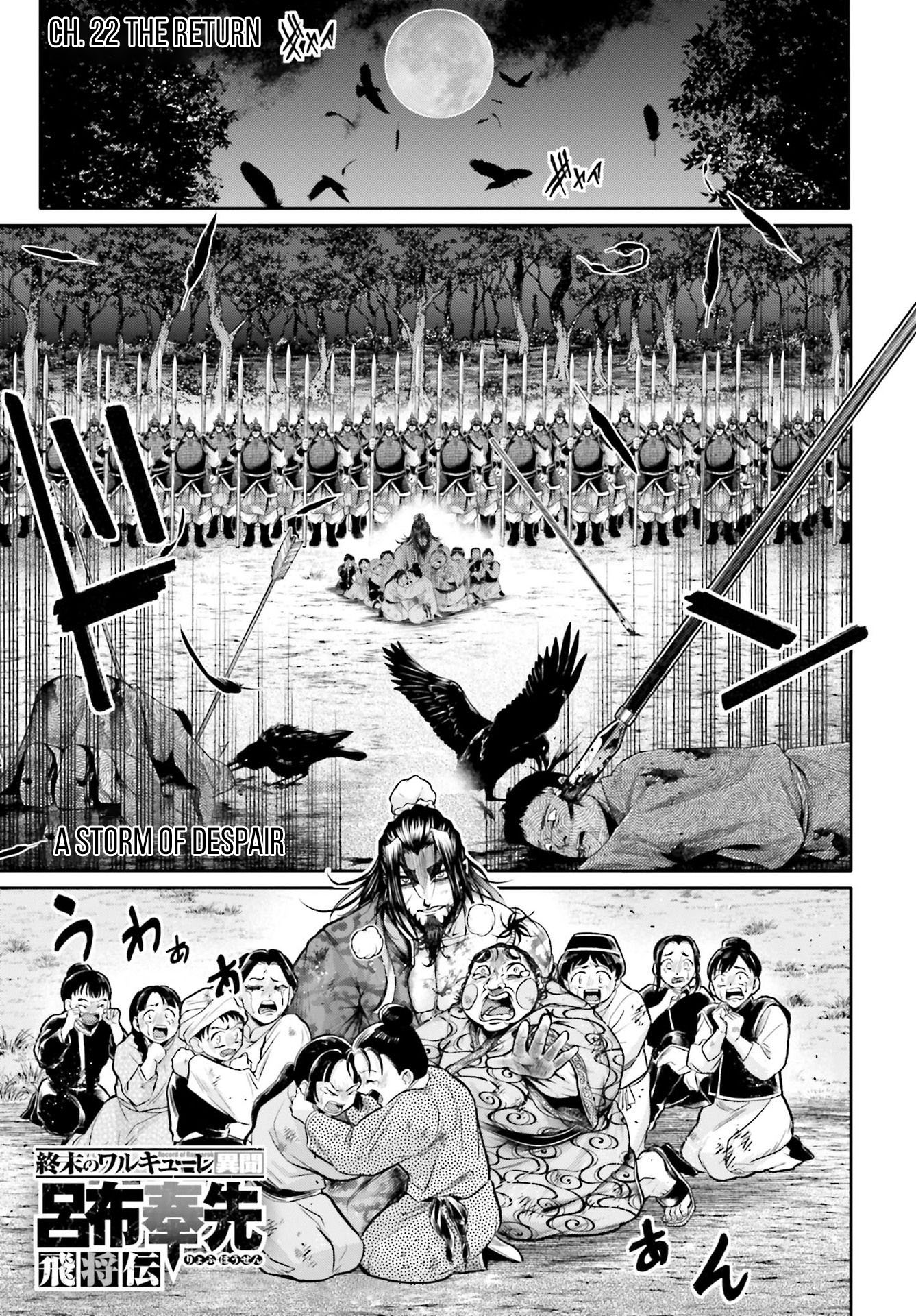 Shuumatsu no Valkyrie: The Legend of Lu Bu Fengxian Chapter 22 - Page 2