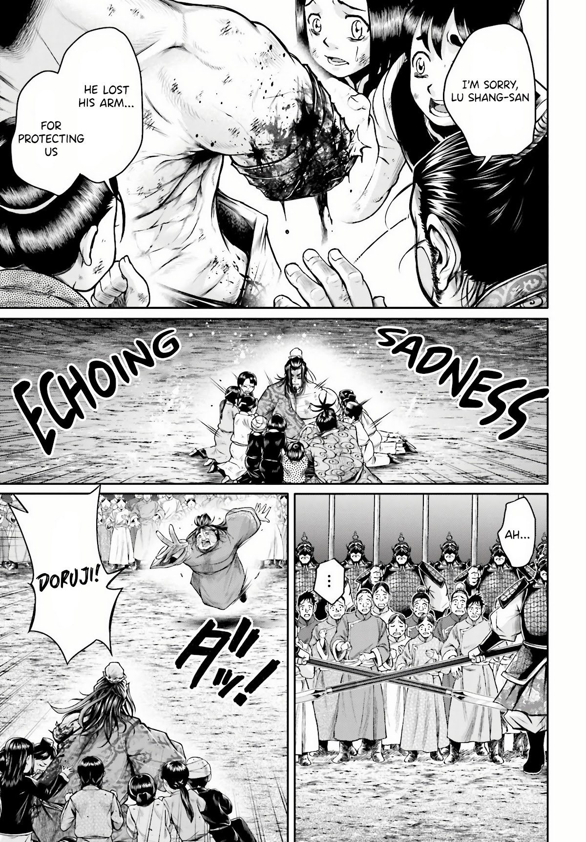 Shuumatsu no Valkyrie: The Legend of Lu Bu Fengxian Chapter 22 - Page 4
