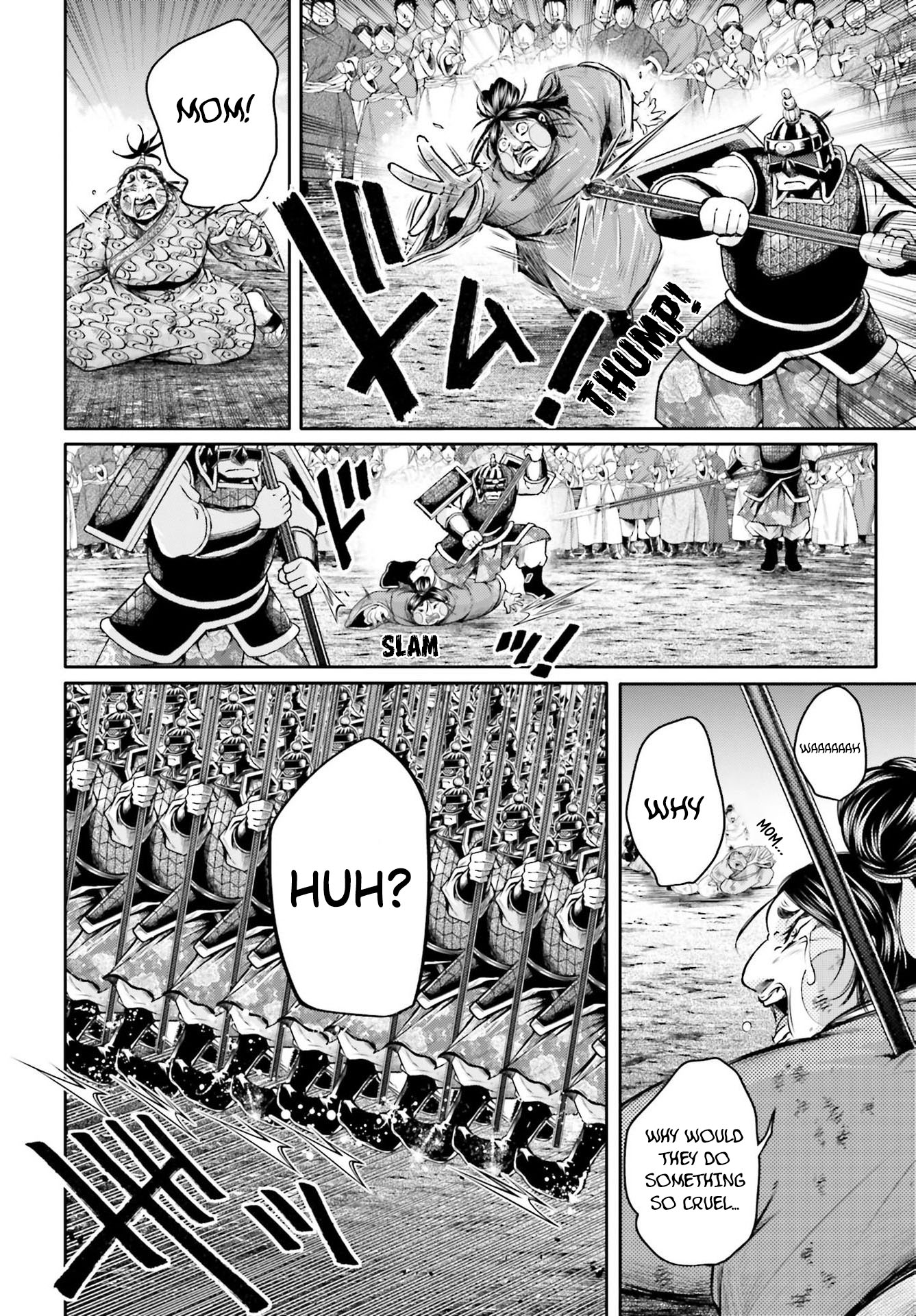 Shuumatsu no Valkyrie: The Legend of Lu Bu Fengxian Chapter 22 - Page 5
