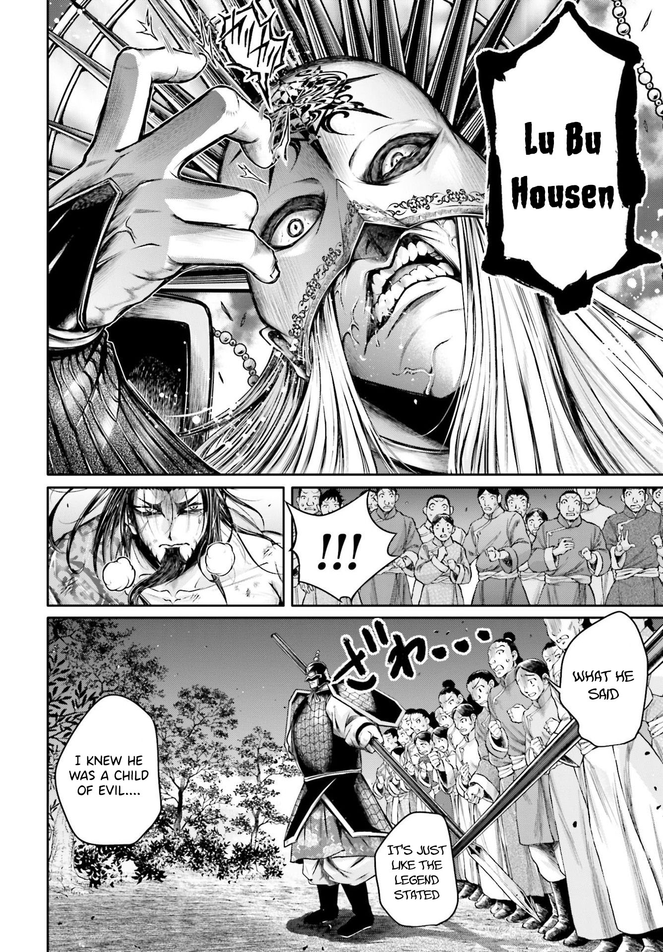 Shuumatsu no Valkyrie: The Legend of Lu Bu Fengxian Chapter 22 - Page 7