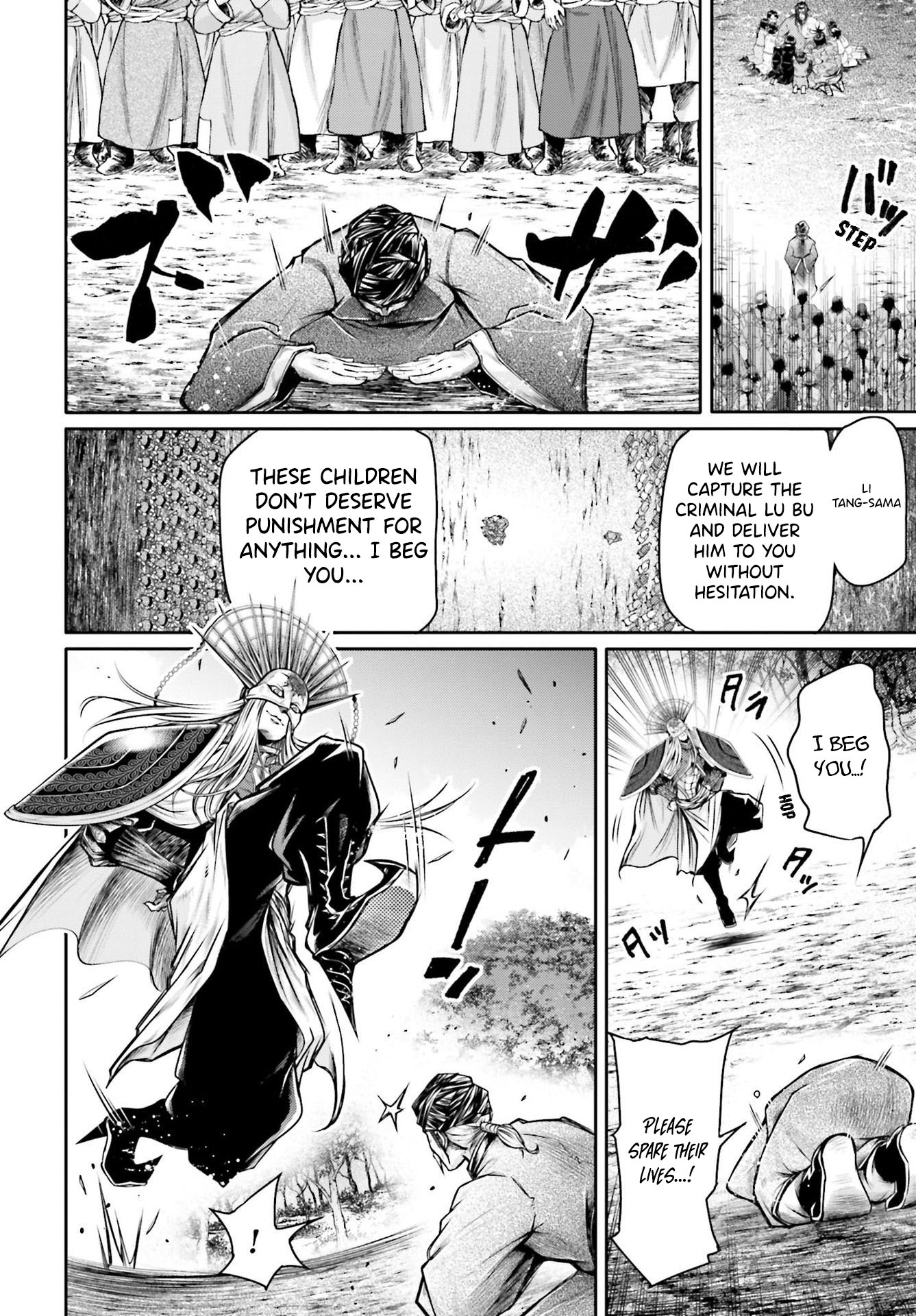 Shuumatsu no Valkyrie: The Legend of Lu Bu Fengxian Chapter 22 - Page 9