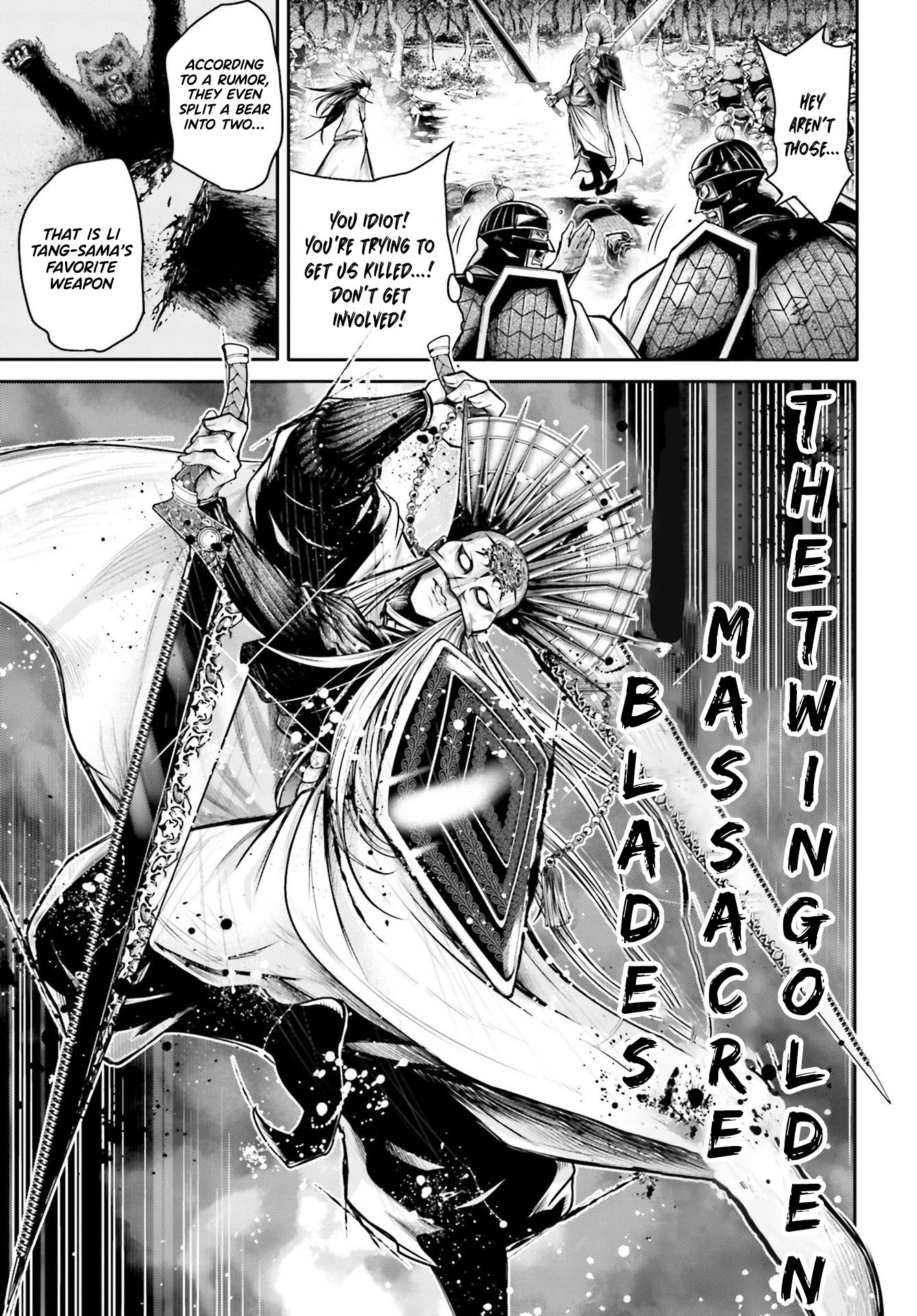 Shuumatsu no Valkyrie: The Legend of Lu Bu Fengxian Chapter 23 - Page 12