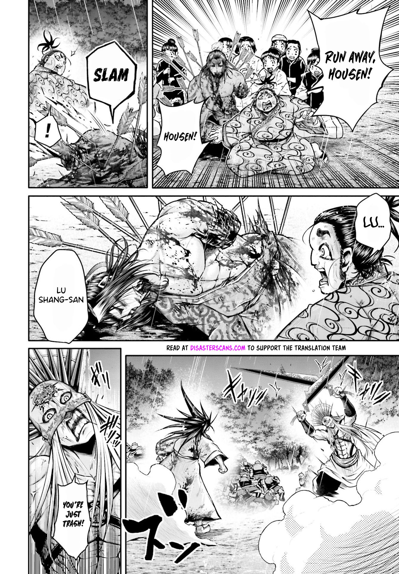 Shuumatsu no Valkyrie: The Legend of Lu Bu Fengxian Chapter 23 - Page 15