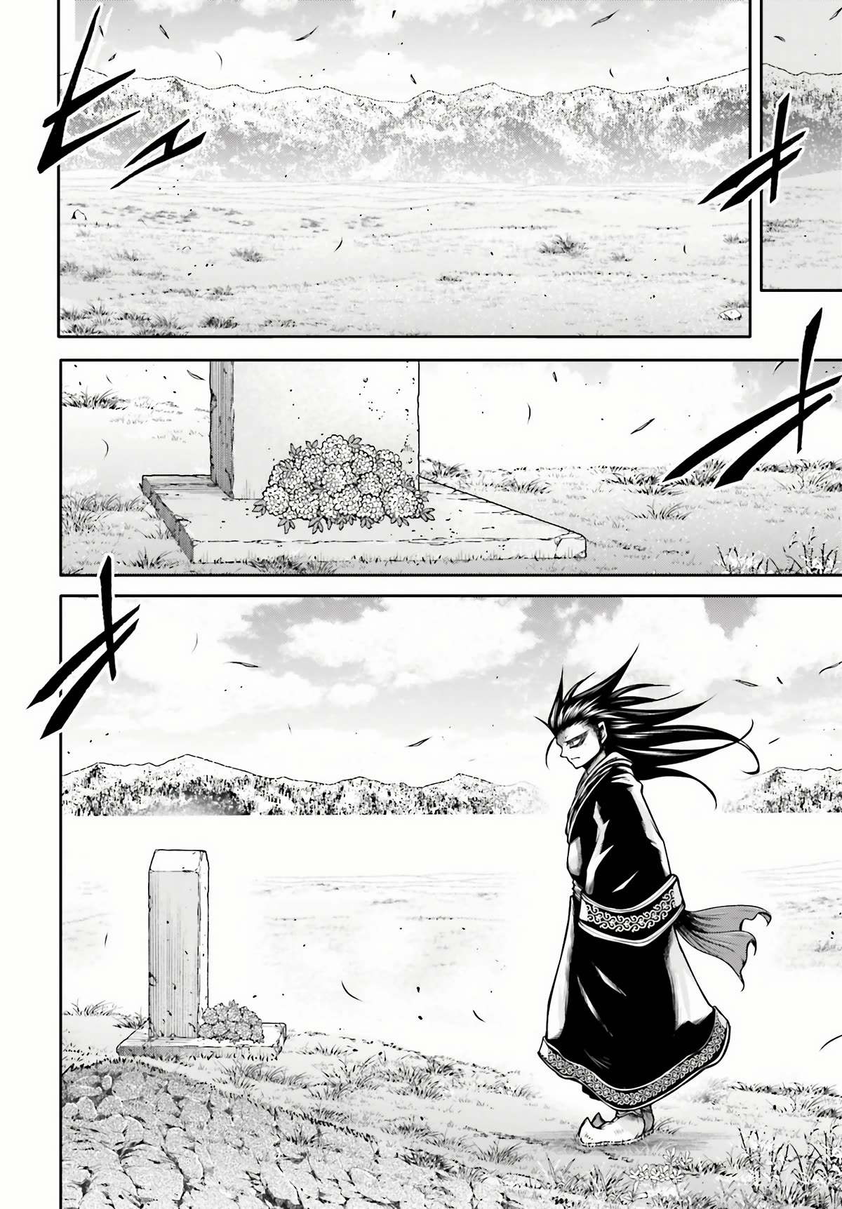 Shuumatsu no Valkyrie: The Legend of Lu Bu Fengxian Chapter 24 - Page 15