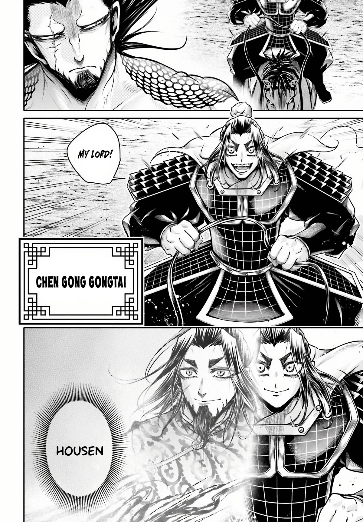 Shuumatsu no Valkyrie: The Legend of Lu Bu Fengxian Chapter 24 - Page 29