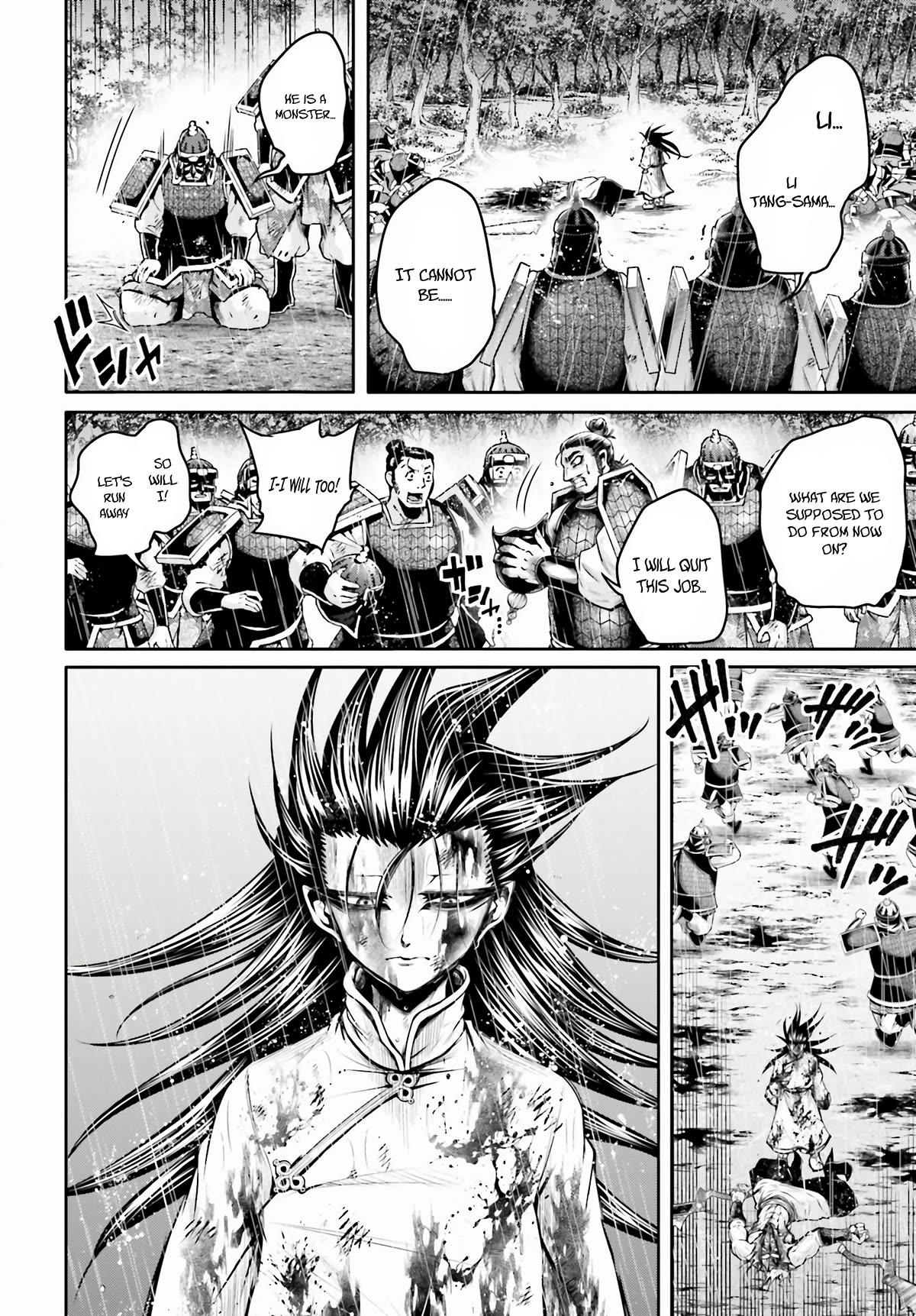 Shuumatsu no Valkyrie: The Legend of Lu Bu Fengxian Chapter 24 - Page 5