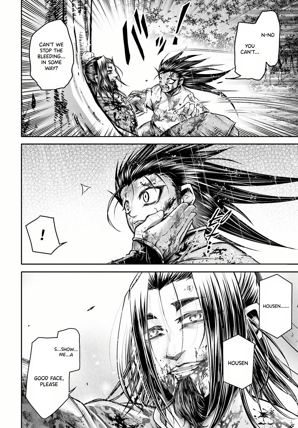 Shuumatsu no Valkyrie: The Legend of Lu Bu Fengxian Chapter 24 - Page 7