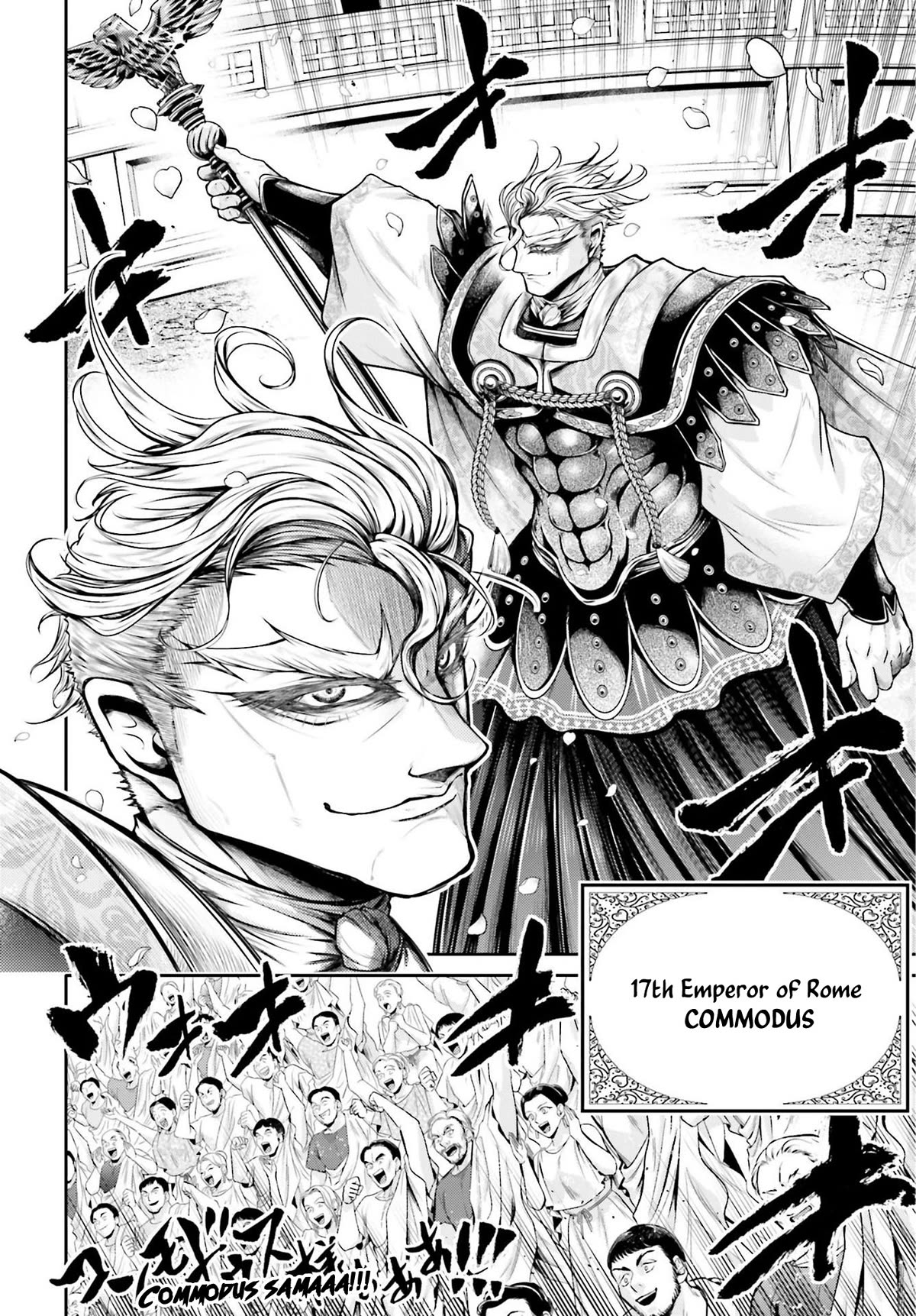 Shuumatsu no Valkyrie: The Legend of Lu Bu Fengxian Chapter 25 - Page 2