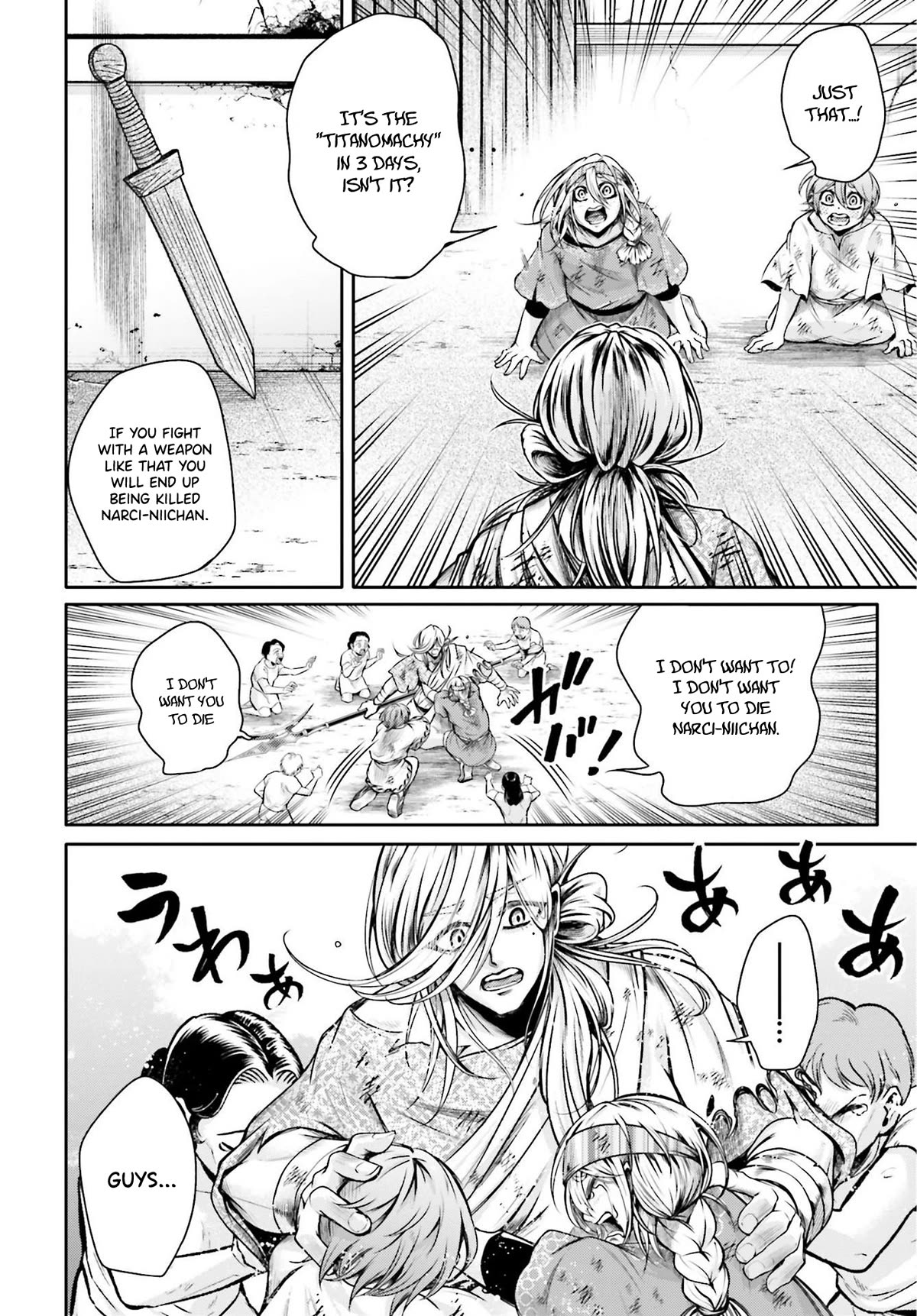 Shuumatsu no Valkyrie: The Legend of Lu Bu Fengxian Chapter 25 - Page 18