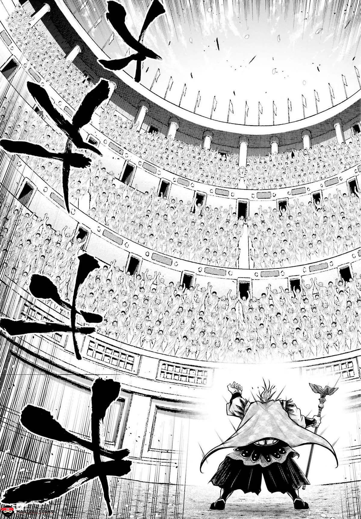 Shuumatsu no Valkyrie: The Legend of Lu Bu Fengxian Chapter 25 - Page 7