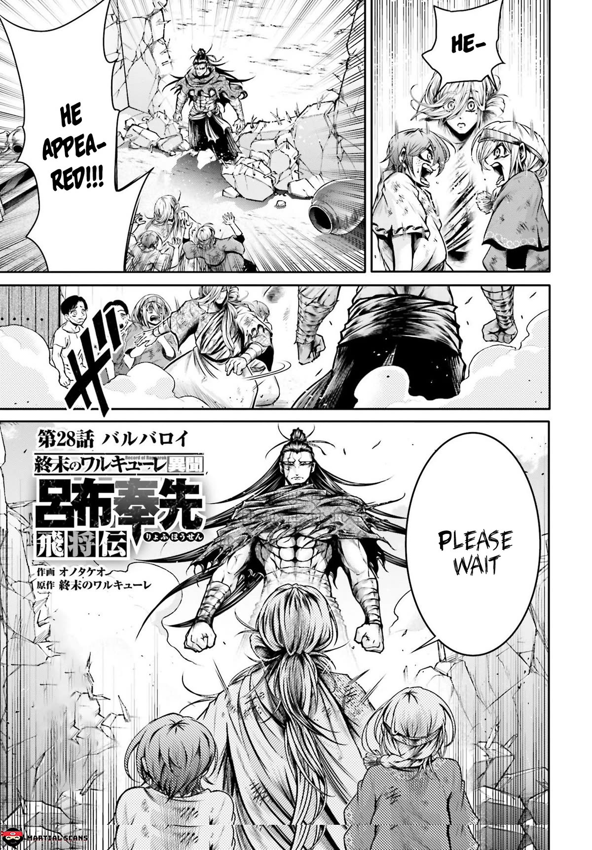 Shuumatsu no Valkyrie: The Legend of Lu Bu Fengxian Chapter 26 - Page 2