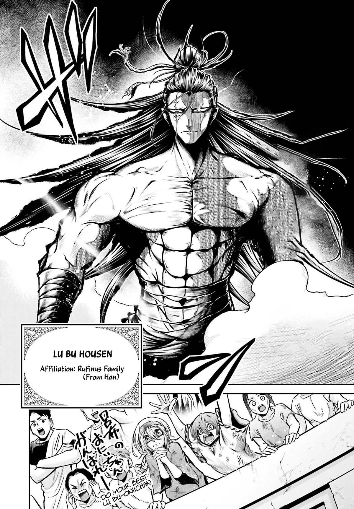 Shuumatsu no Valkyrie: The Legend of Lu Bu Fengxian Chapter 26 - Page 33