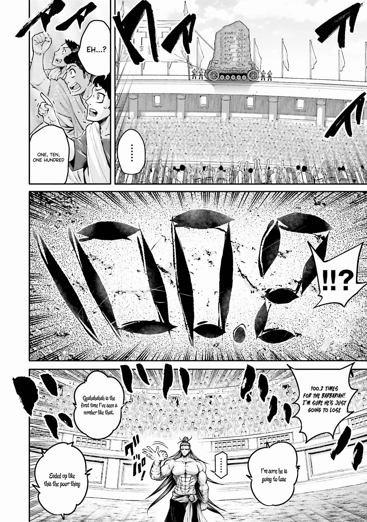 Shuumatsu no Valkyrie: The Legend of Lu Bu Fengxian Chapter 27 - Page 15