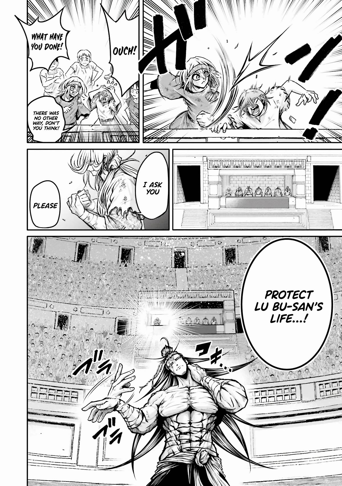 Shuumatsu no Valkyrie: The Legend of Lu Bu Fengxian Chapter 27 - Page 17