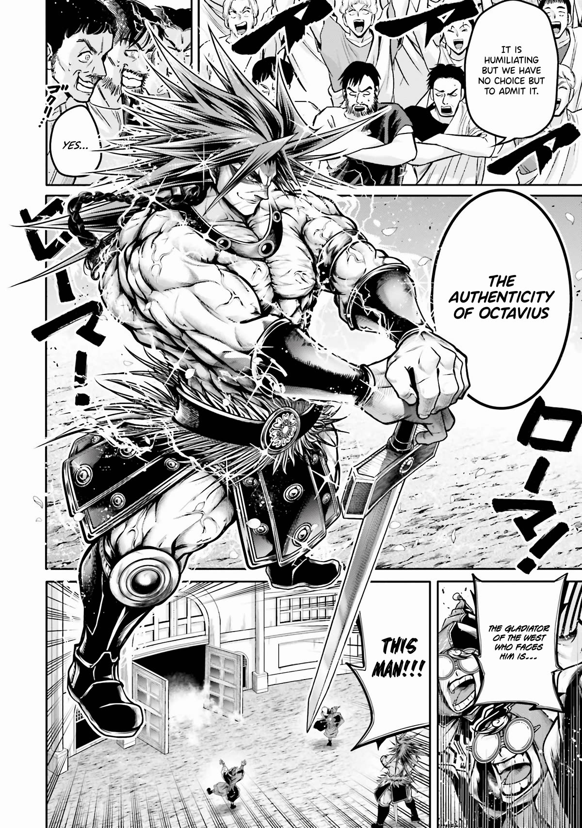 Shuumatsu no Valkyrie: The Legend of Lu Bu Fengxian Chapter 27 - Page 7