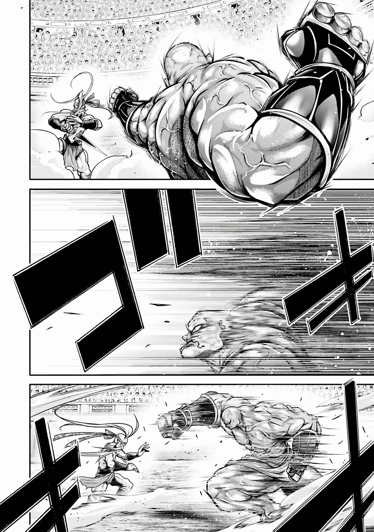 Shuumatsu no Valkyrie: The Legend of Lu Bu Fengxian Chapter 29 - Page 17