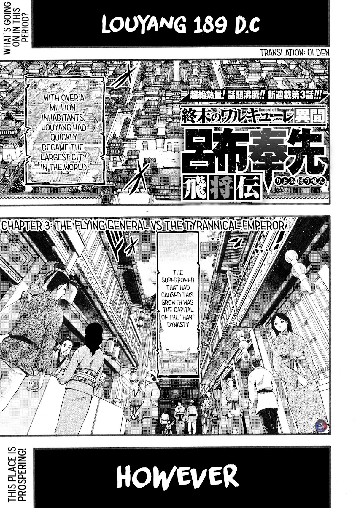 Shuumatsu no Valkyrie: The Legend of Lu Bu Fengxian Chapter 3 - Page 1