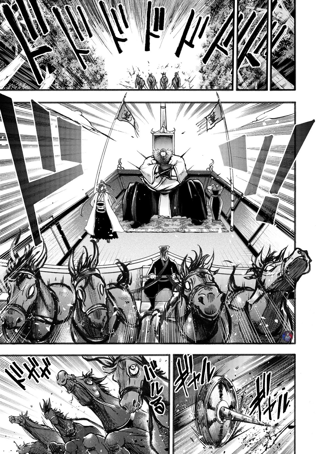 Shuumatsu no Valkyrie: The Legend of Lu Bu Fengxian Chapter 3 - Page 11