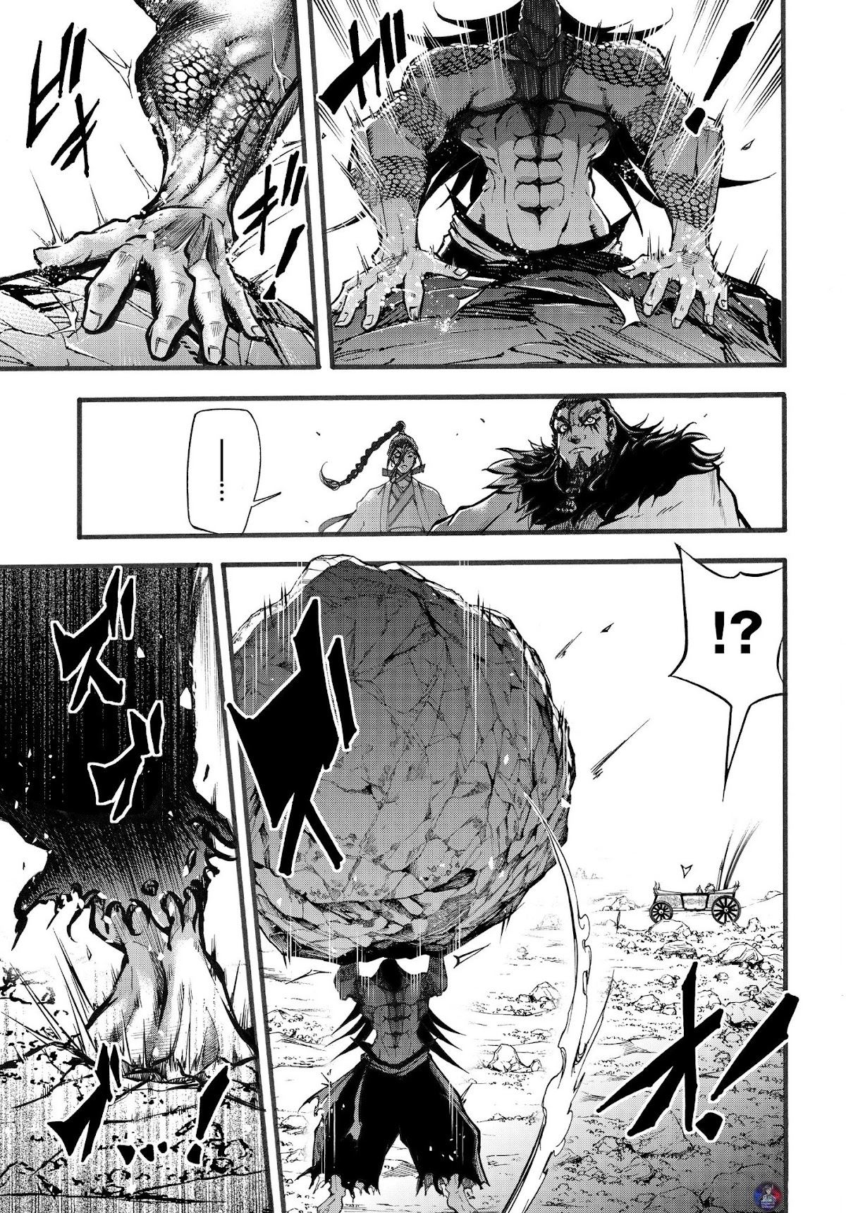 Shuumatsu no Valkyrie: The Legend of Lu Bu Fengxian Chapter 3 - Page 17