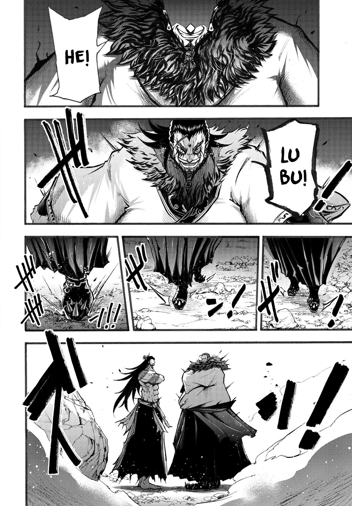 Shuumatsu no Valkyrie: The Legend of Lu Bu Fengxian Chapter 3 - Page 26