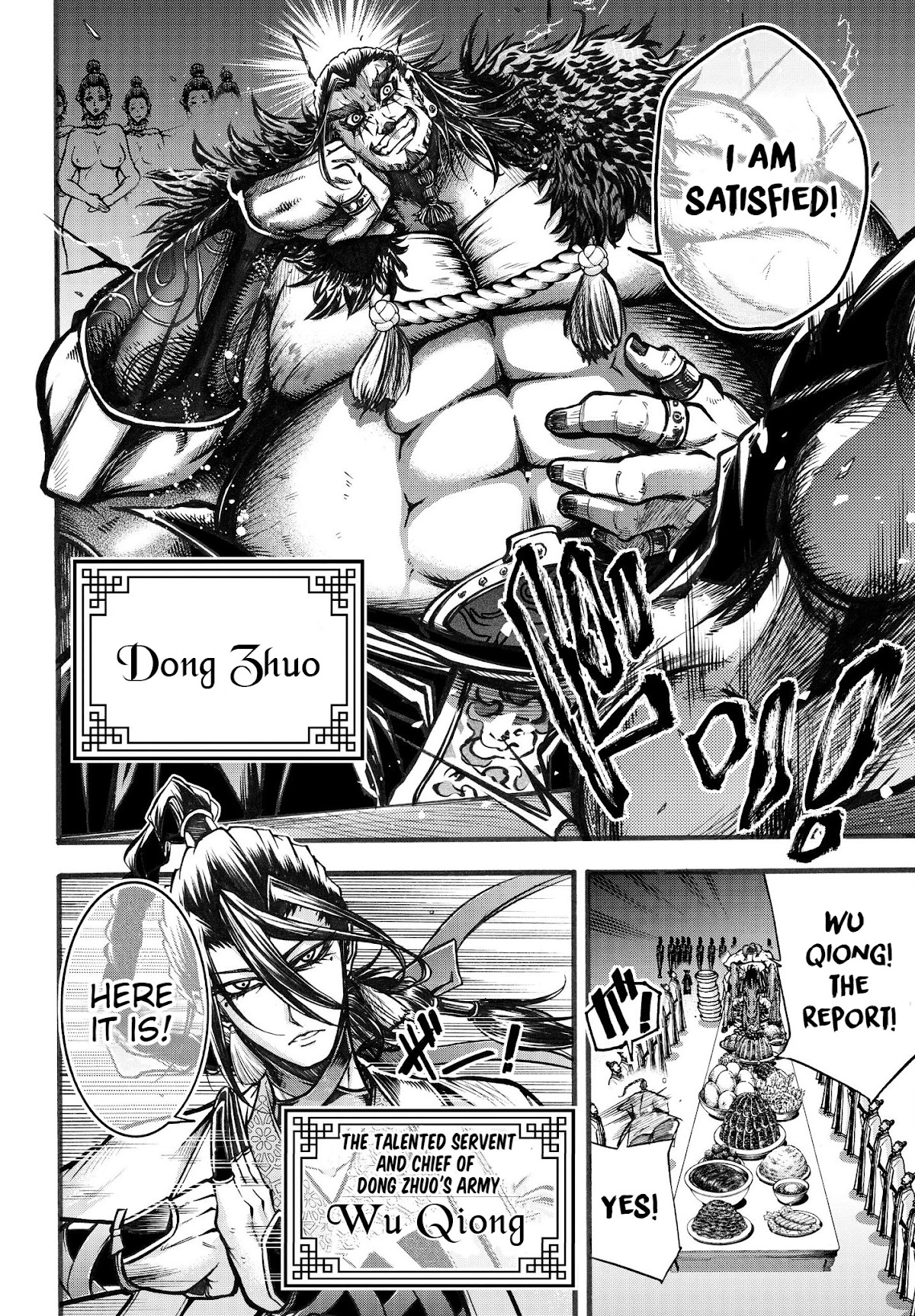 Shuumatsu no Valkyrie: The Legend of Lu Bu Fengxian Chapter 3 - Page 4