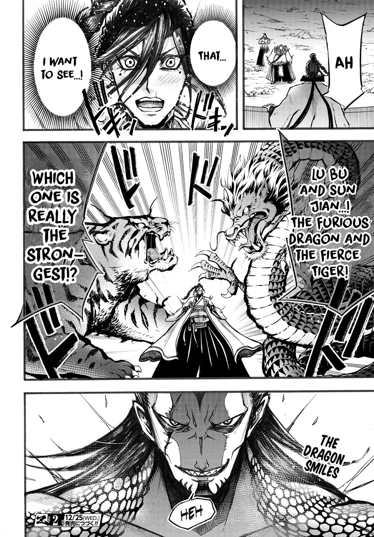 Shuumatsu no Valkyrie: The Legend of Lu Bu Fengxian Chapter 3 - Page 36