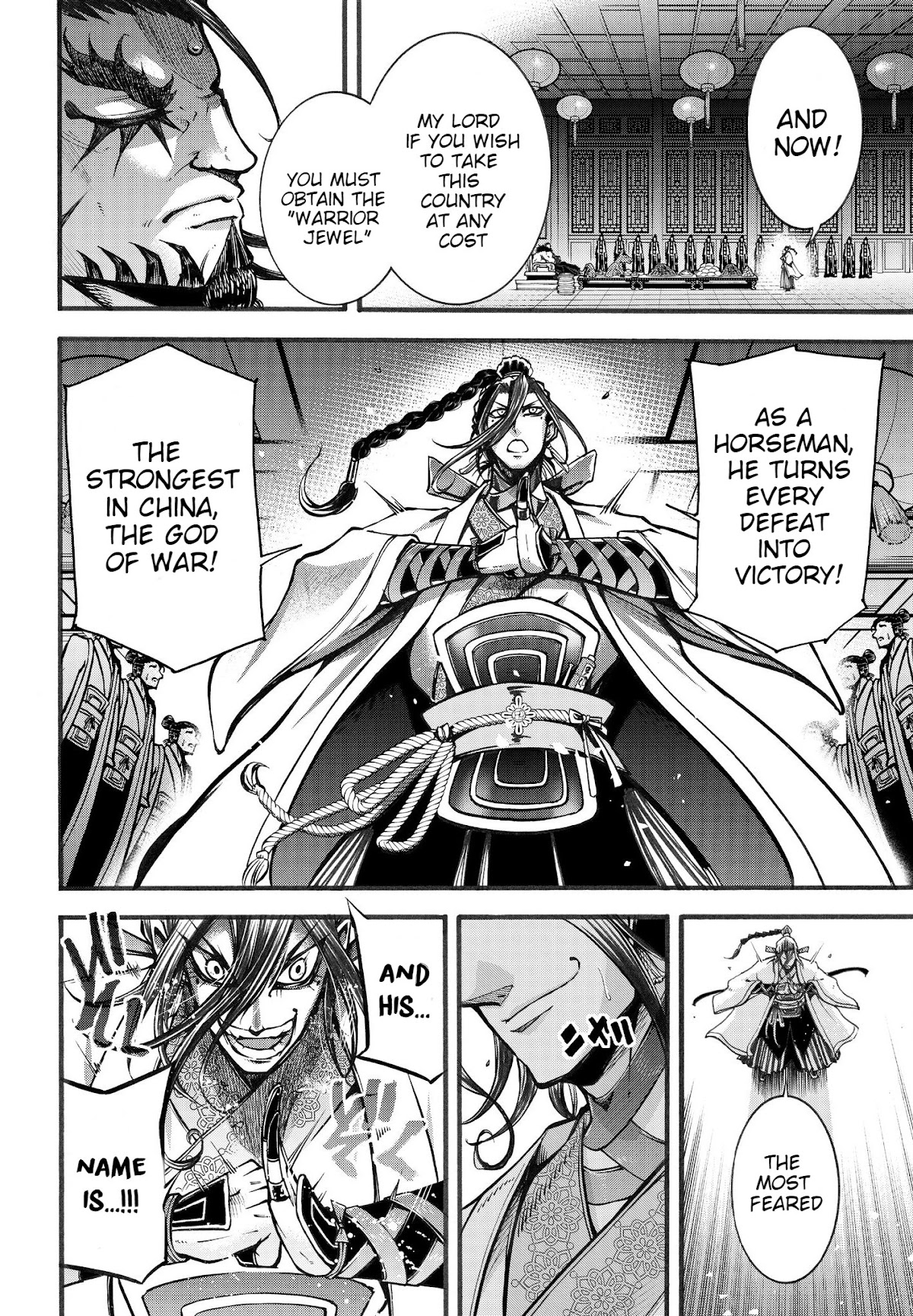 Shuumatsu no Valkyrie: The Legend of Lu Bu Fengxian Chapter 3 - Page 6