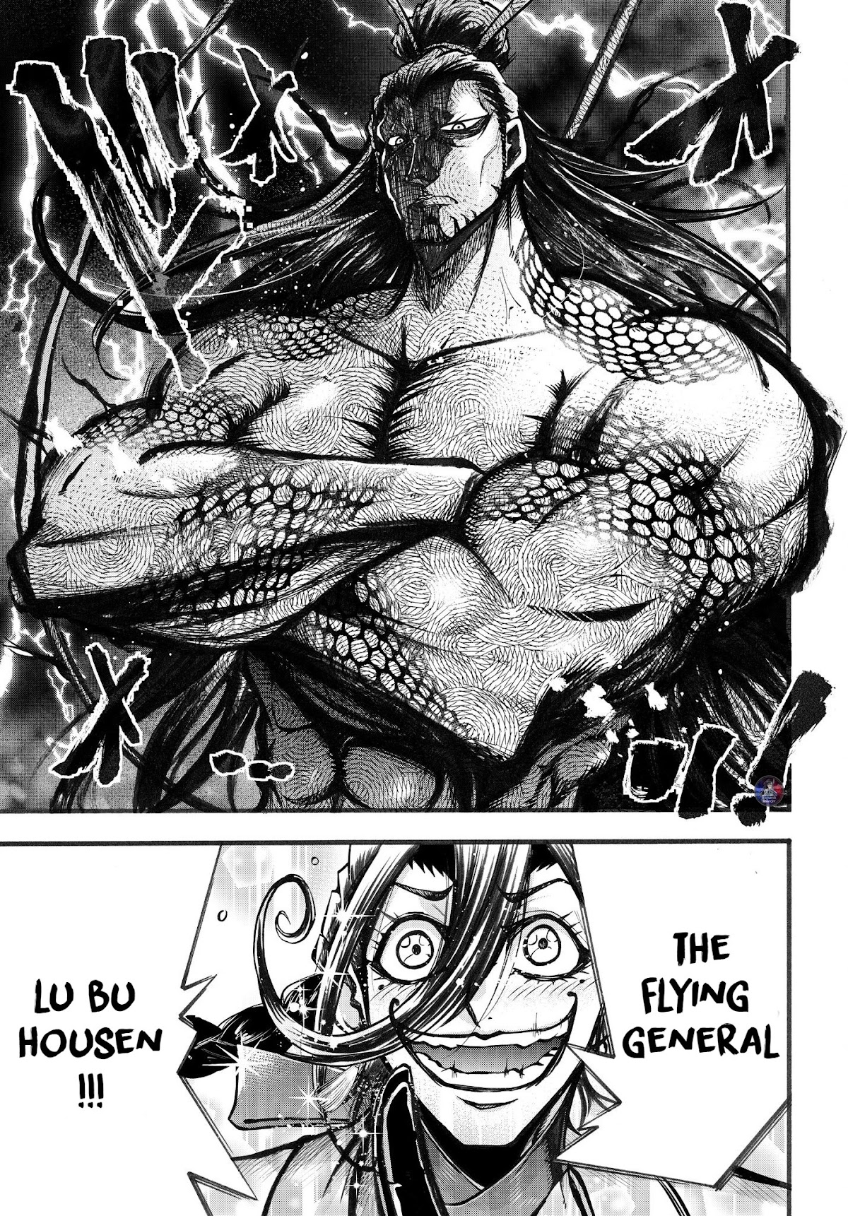 Shuumatsu no Valkyrie: The Legend of Lu Bu Fengxian Chapter 3 - Page 7