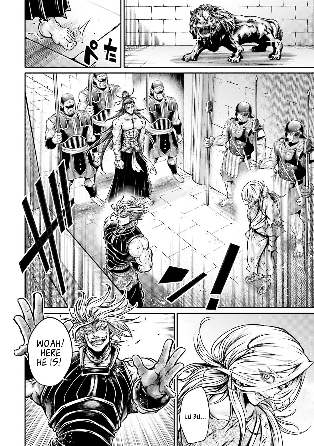 Shuumatsu no Valkyrie: The Legend of Lu Bu Fengxian Chapter 30 - Page 6