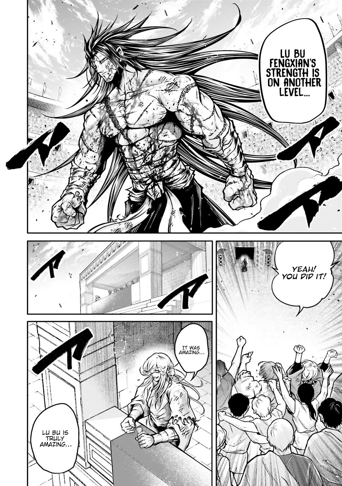 Shuumatsu no Valkyrie: The Legend of Lu Bu Fengxian Chapter 33 - Page 2
