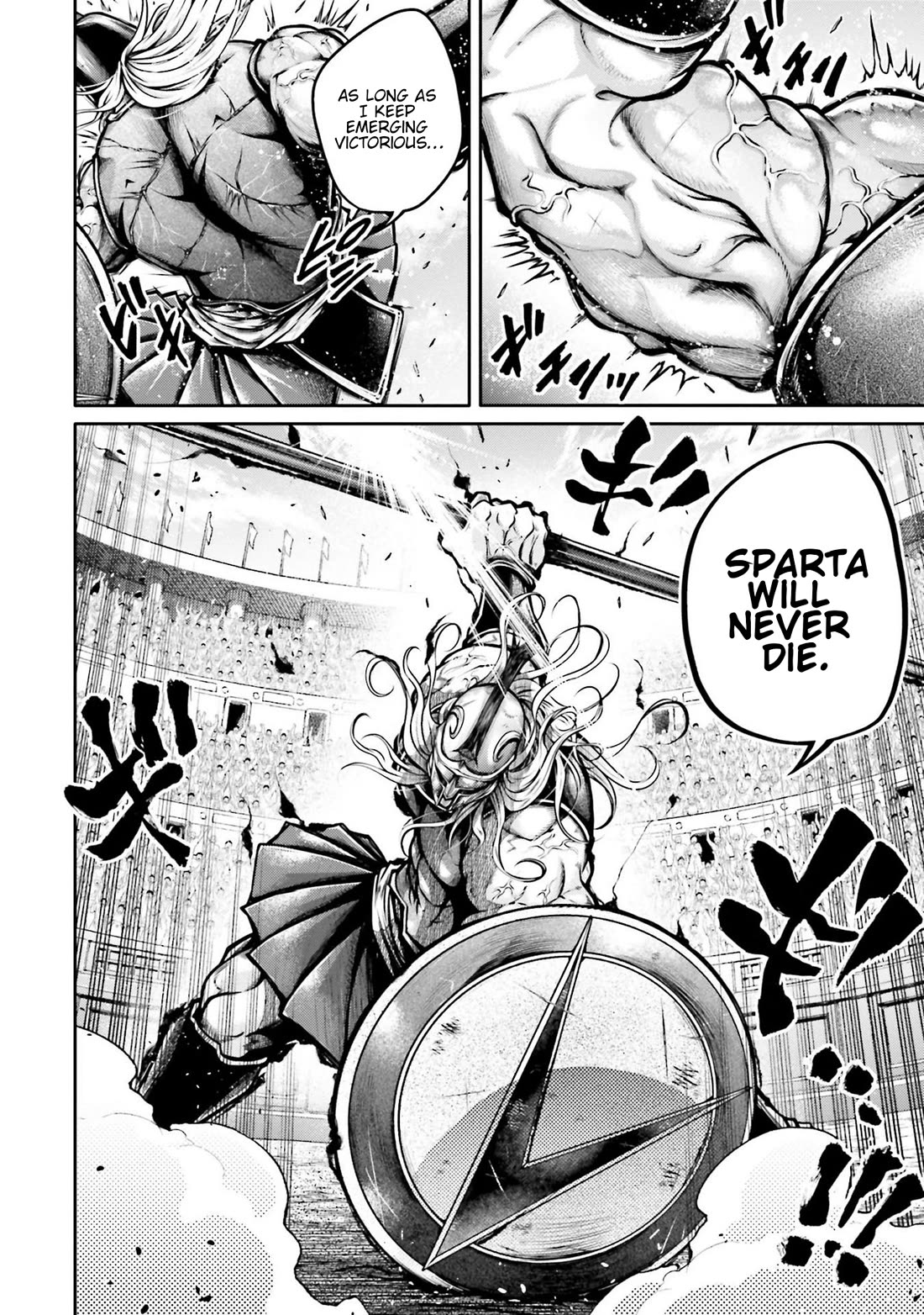 Shuumatsu no Valkyrie: The Legend of Lu Bu Fengxian Chapter 33 - Page 14