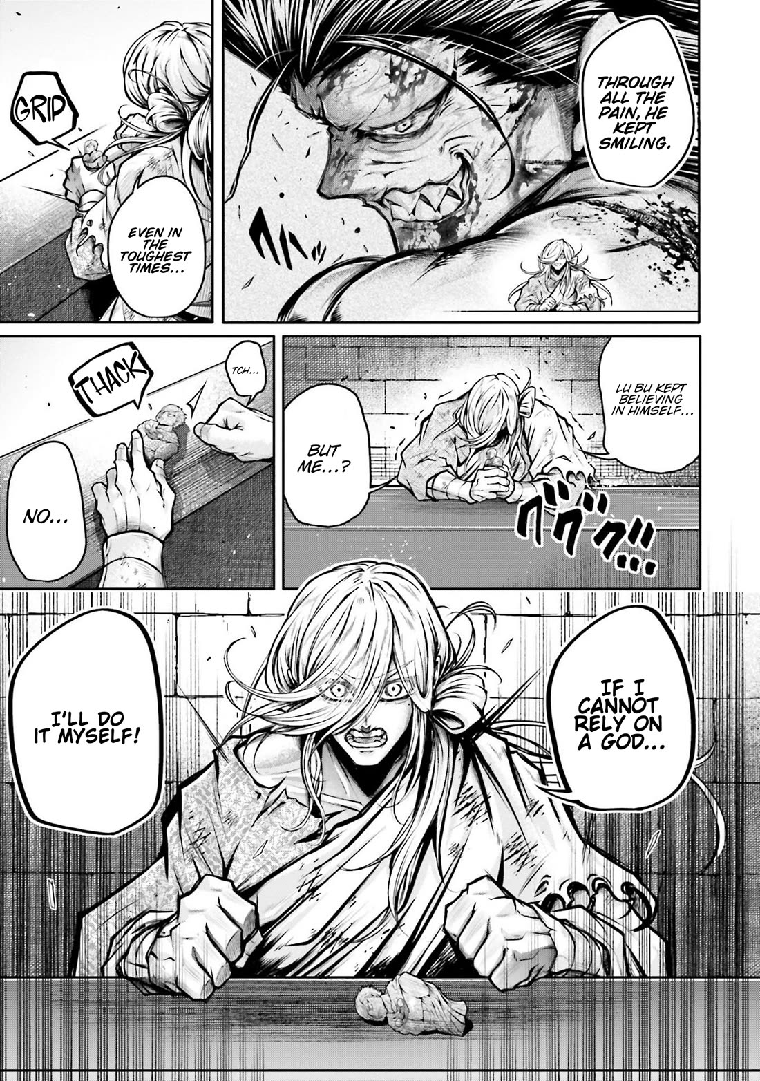 Shuumatsu no Valkyrie: The Legend of Lu Bu Fengxian Chapter 33 - Page 3