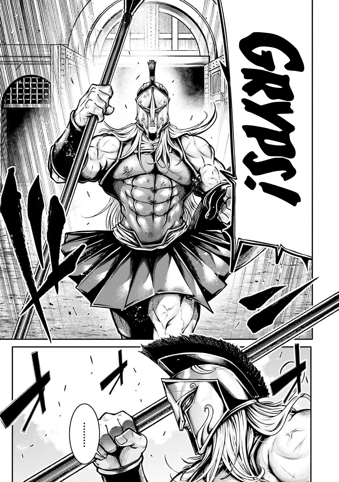 Shuumatsu no Valkyrie: The Legend of Lu Bu Fengxian Chapter 33 - Page 9