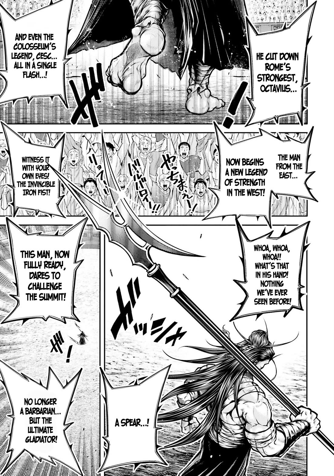 Shuumatsu no Valkyrie: The Legend of Lu Bu Fengxian Chapter 34 - Page 15