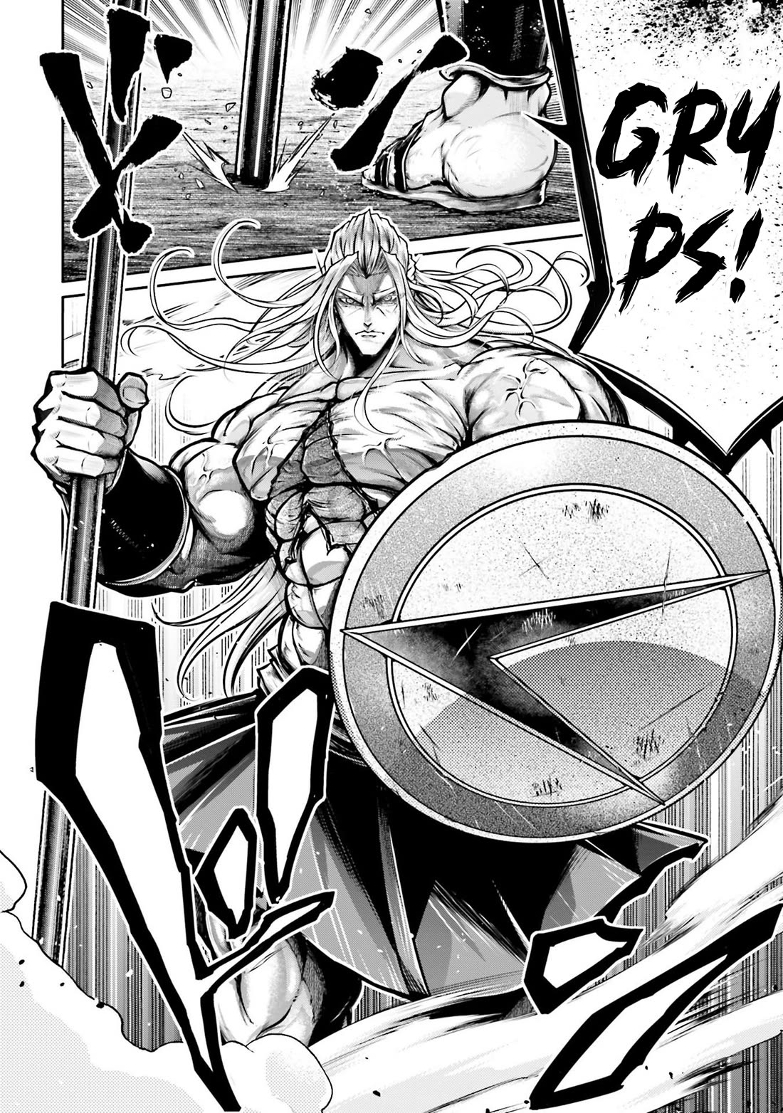 Shuumatsu no Valkyrie: The Legend of Lu Bu Fengxian Chapter 34 - Page 18