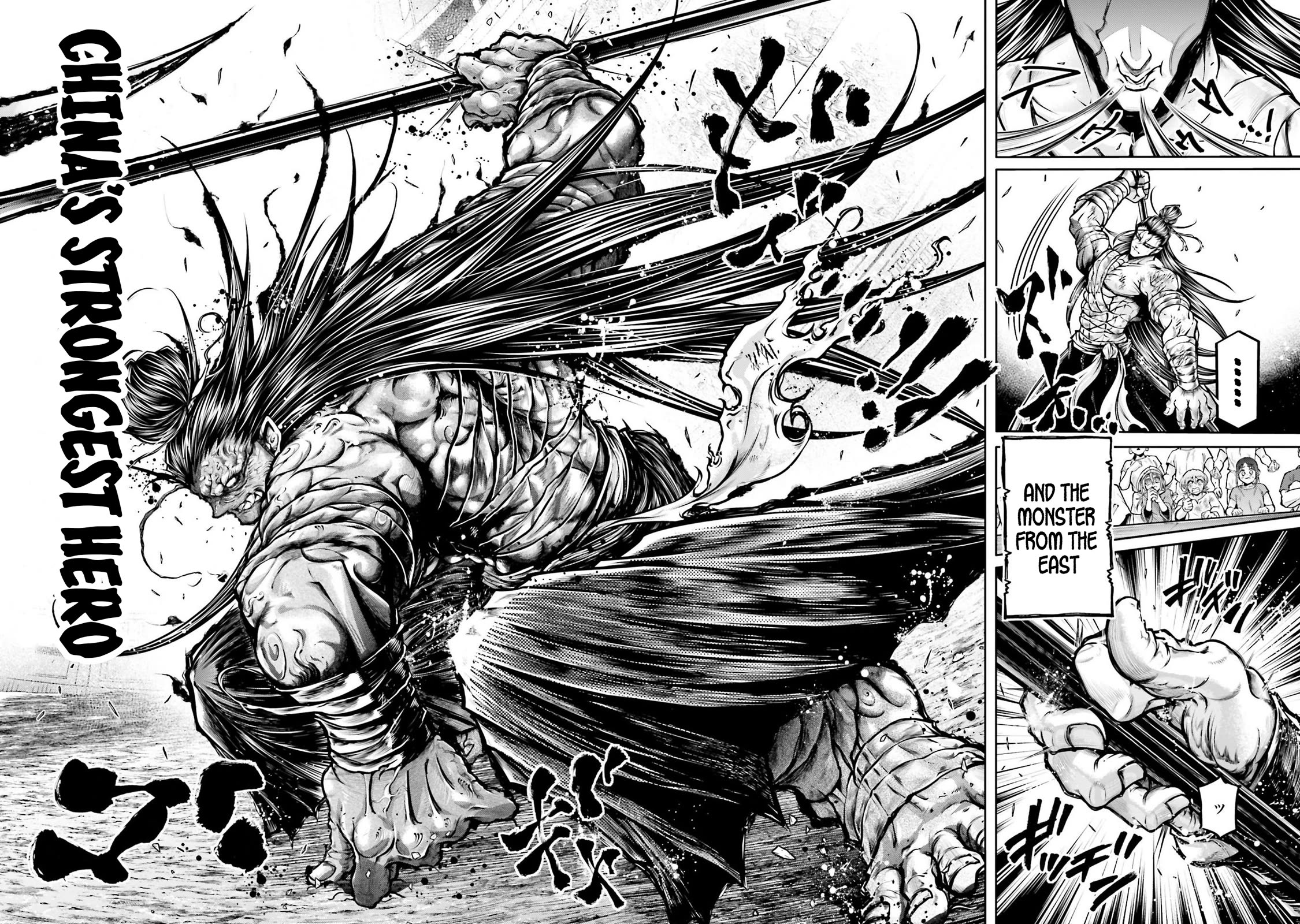 Shuumatsu no Valkyrie: The Legend of Lu Bu Fengxian Chapter 34 - Page 23