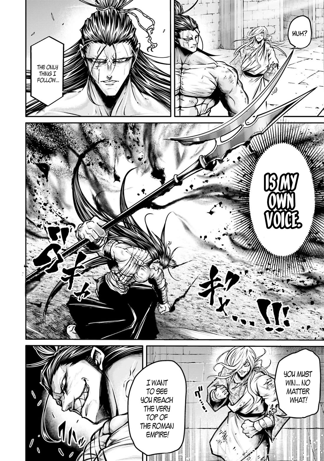 Shuumatsu no Valkyrie: The Legend of Lu Bu Fengxian Chapter 35 - Page 6