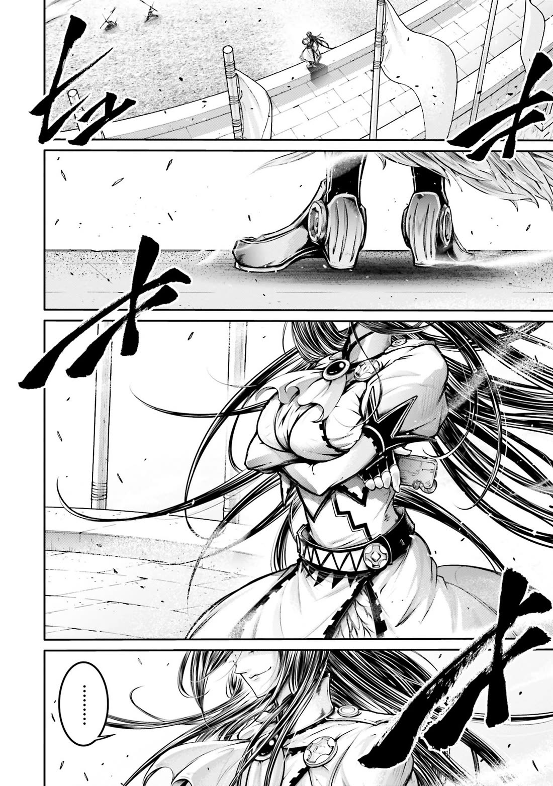 Shuumatsu no Valkyrie: The Legend of Lu Bu Fengxian Chapter 35 - Page 8