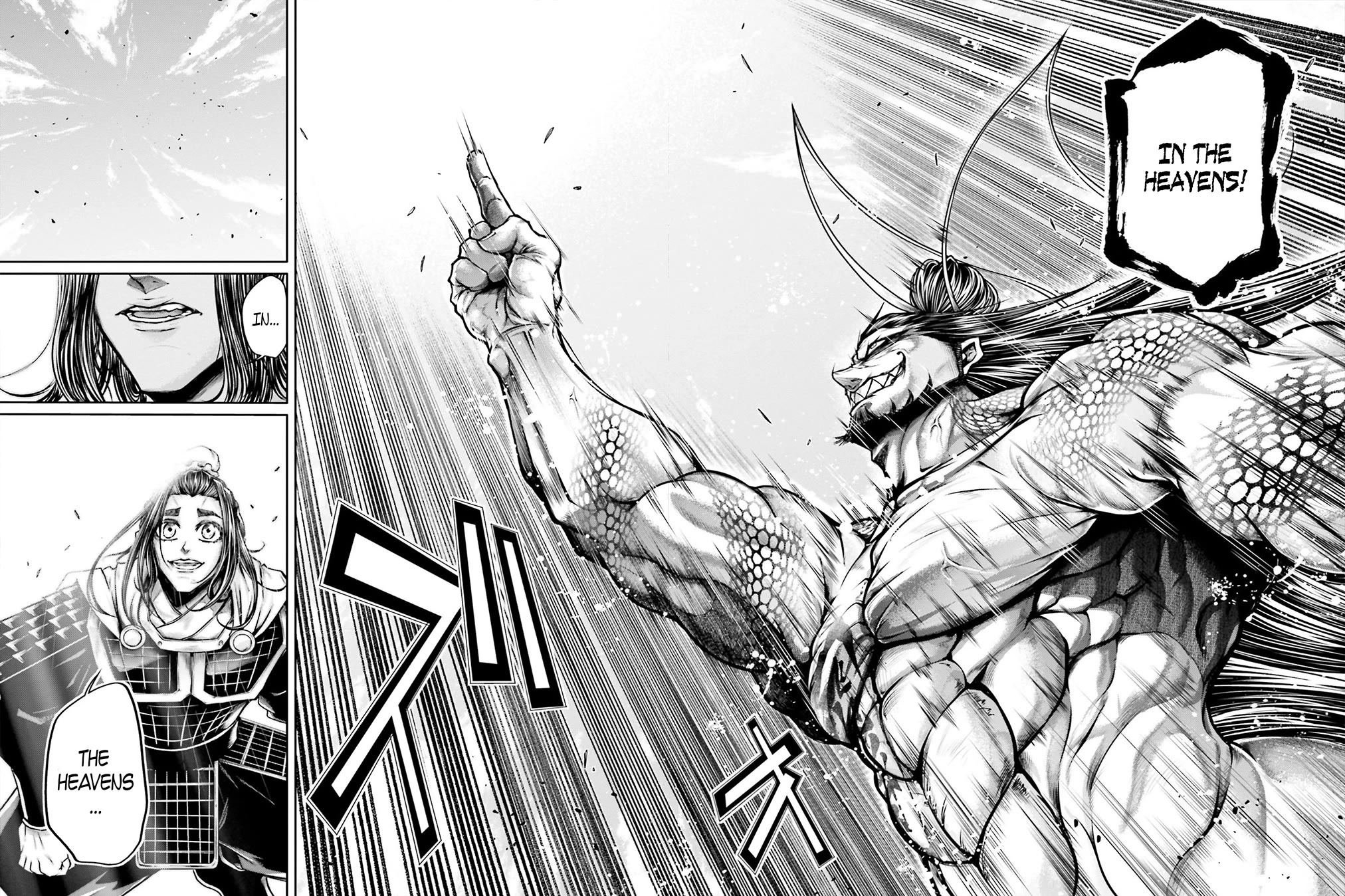 Shuumatsu no Valkyrie: The Legend of Lu Bu Fengxian Chapter 36 - Page 13