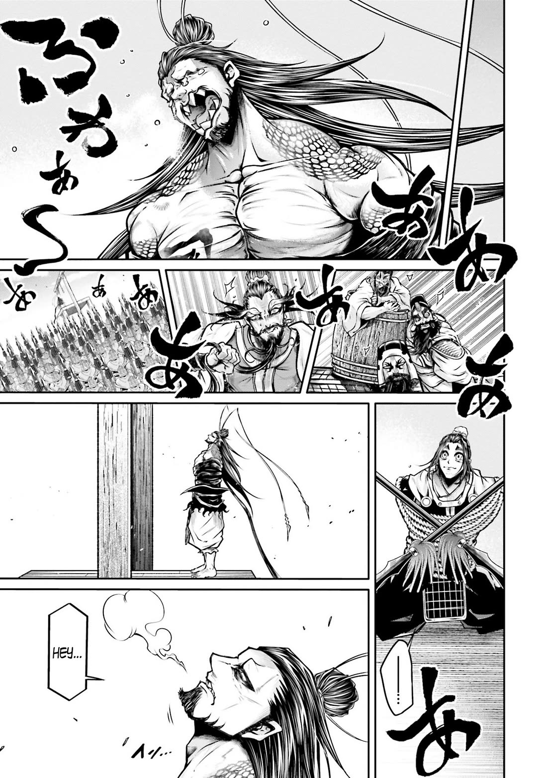 Shuumatsu no Valkyrie: The Legend of Lu Bu Fengxian Chapter 36 - Page 17