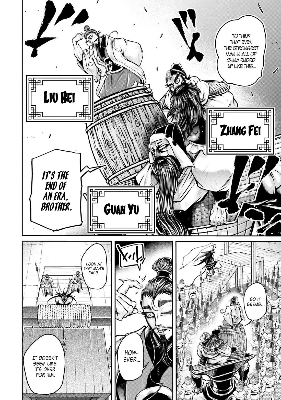 Shuumatsu no Valkyrie: The Legend of Lu Bu Fengxian Chapter 36 - Page 5